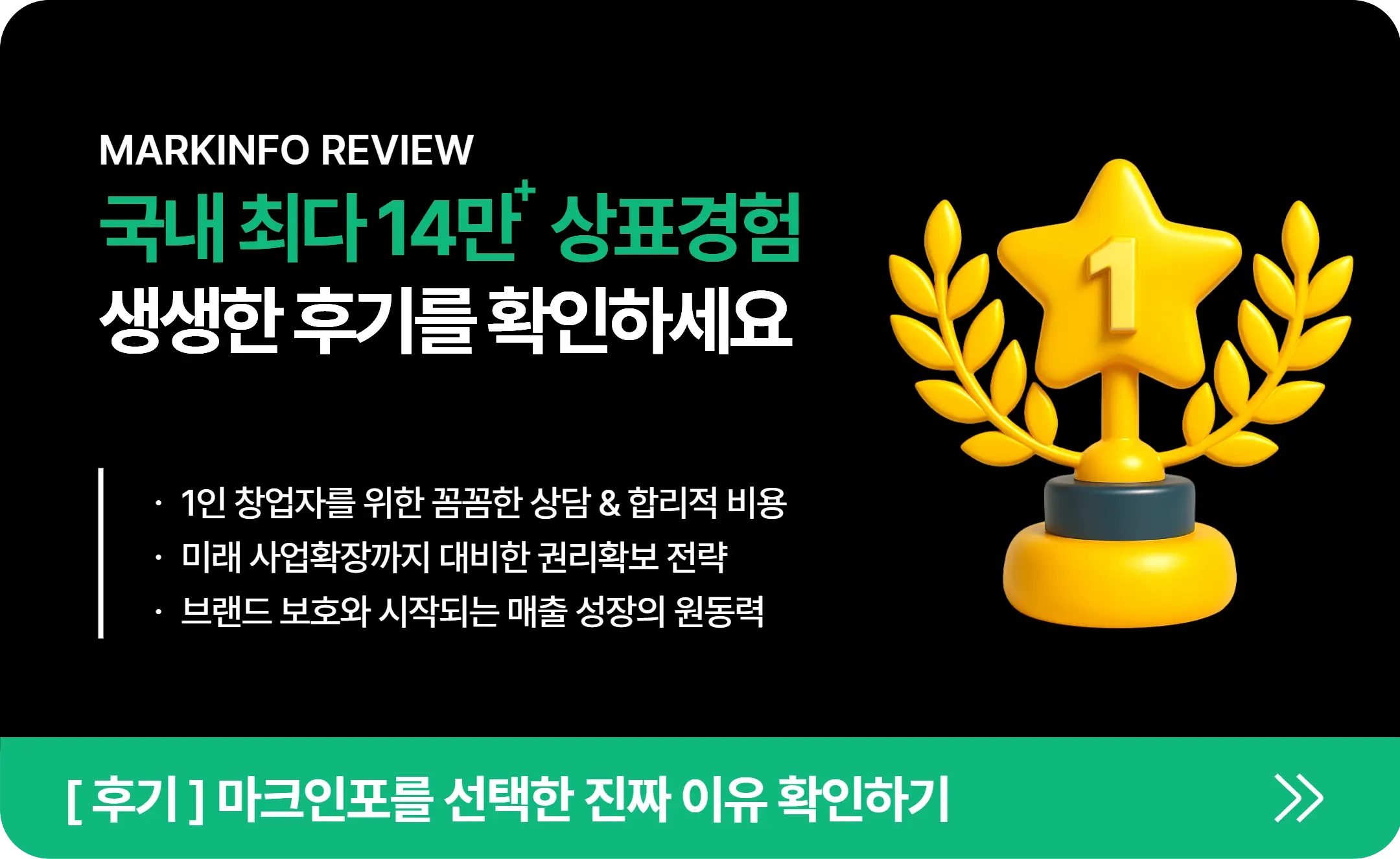 생생한 후기